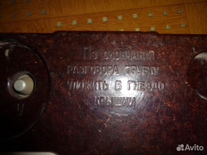 Корпус, ящик та-57