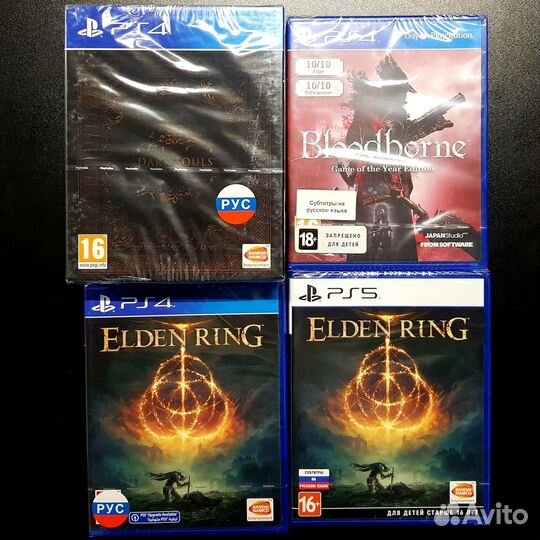 Dark Souls Trilogy / Bloodborne / Elden Ring (PS4)