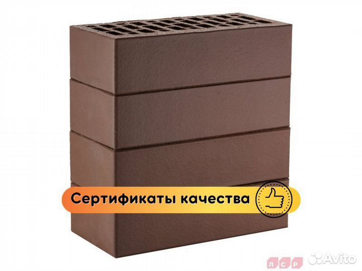 Кирпич