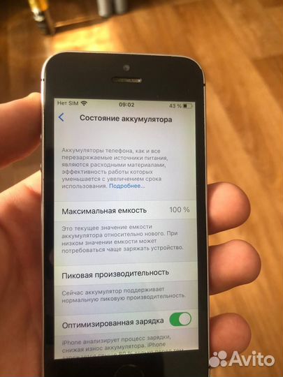 iPhone SE, 32 ГБ