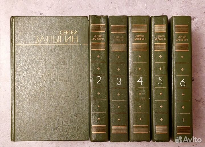 Залыгин С.П. Собрание сочинений в 6 томах 1989г