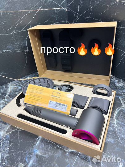 Фен dyson hd03 premium