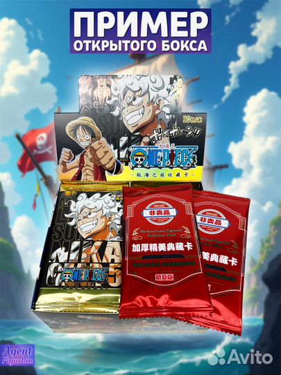 Карточки Аниме Ван Пис 2 тир Card Collection