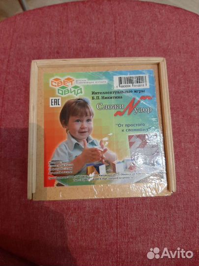 Игра Сложи узор