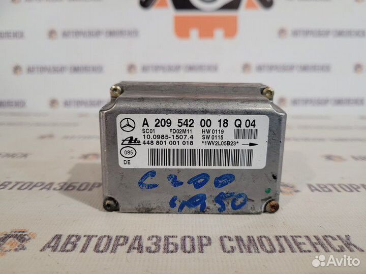 Датчик ускорения Mercedes-Benz C-класс W203/S203/C