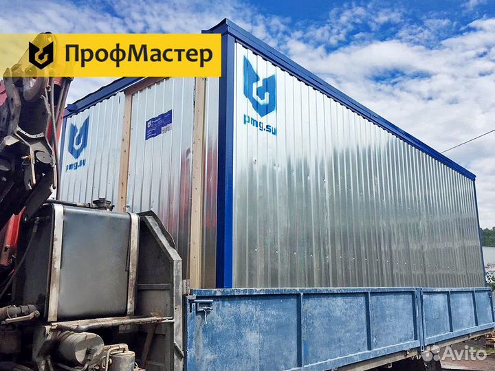 Аренда теплой бытовки