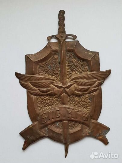 Впс кгб Войска правительственно