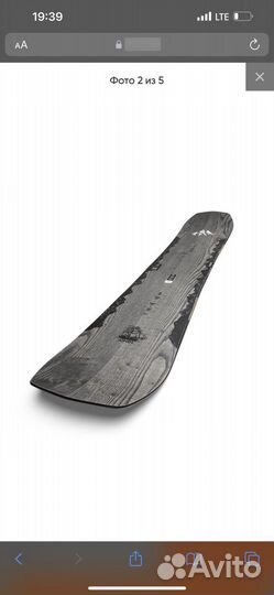 Jones ultra flagship 2023 158см