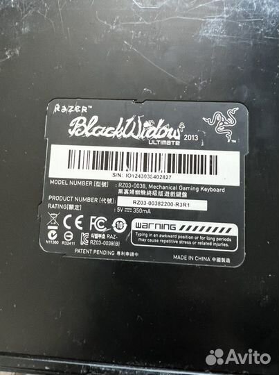 Игровая клавиатура