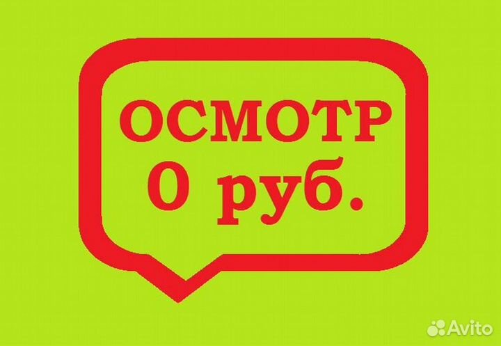 Ремонт компьютеров Ремонт ноутбуков Комп мастер