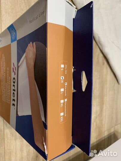 Бандаж для беременных orlett размер m