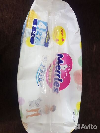 Подгузники для детей