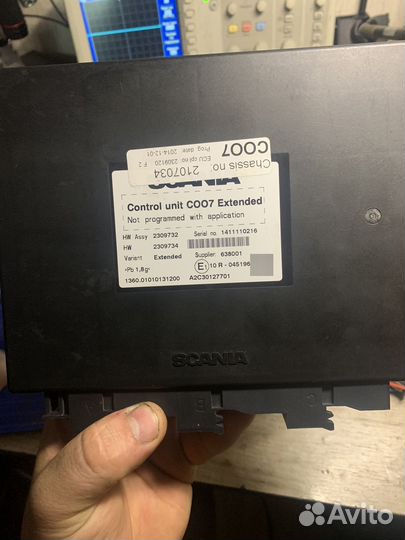 Координатор scania COO7