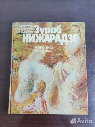 Серия книг