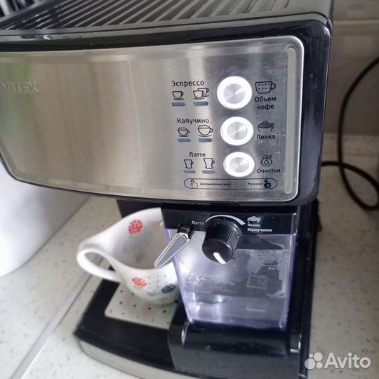 Кофеварка рожковая vitek