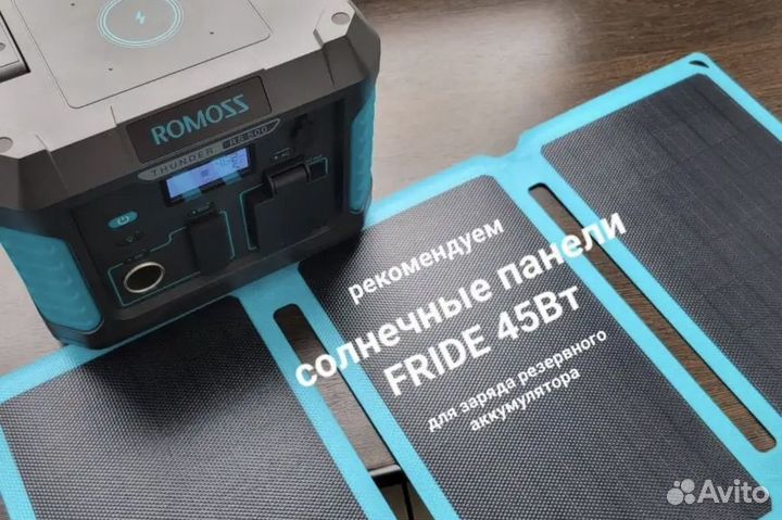 Электростанция Повербанк Пауэрбанк 62400 mAh