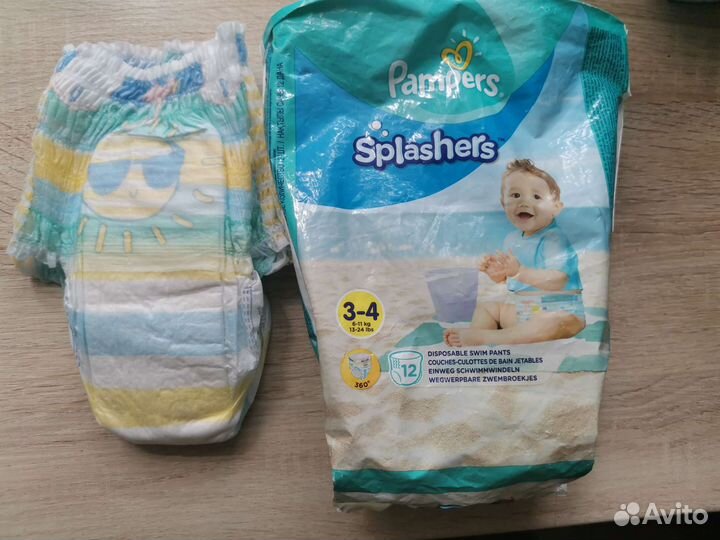 Подгузники(памперсы) для плавания