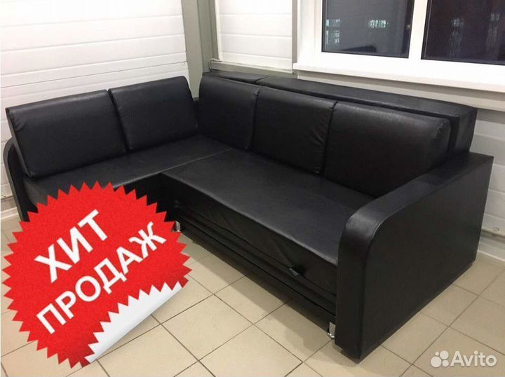 Угловой диван
