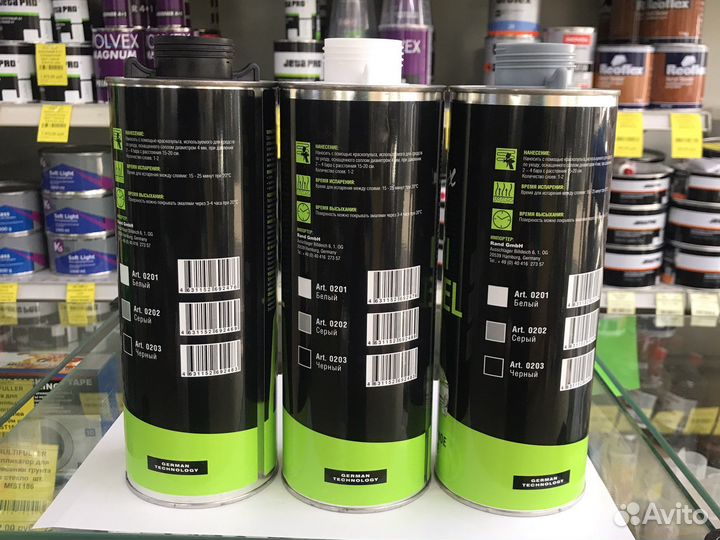 Антигравий Kiwx