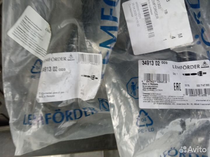 Рулевые тяги фиат дукато Ситроен