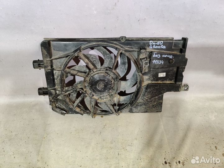 Датсун Он-До 2014- Диффузор в сборе без кондера