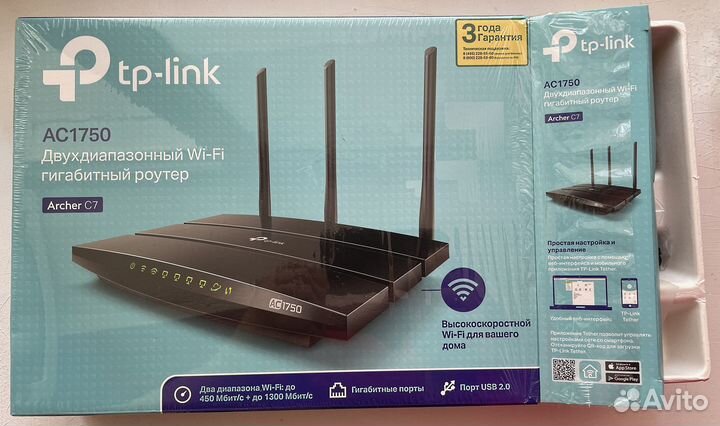 TP-link AC1750 (Archer C7) двух-диапазонный