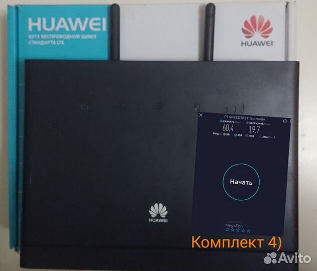 Универсальные комплекты для частного дома