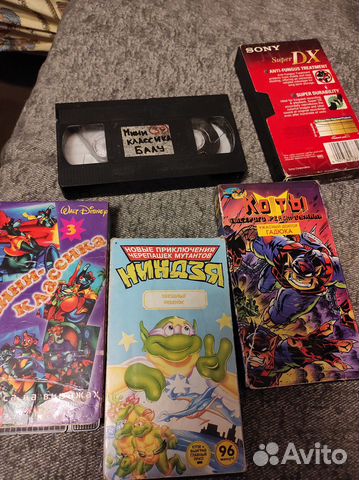 Видеокассеты для детей и взрослых