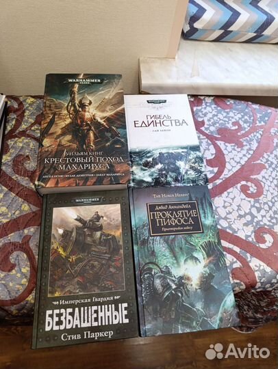 Warhammer Культы генокрадов и другие книги