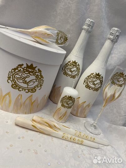 Свадебный набор