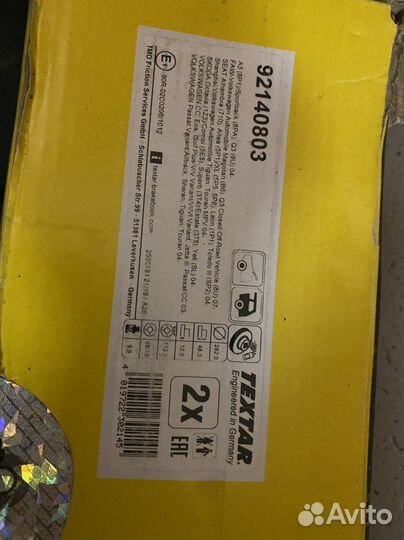 Тормозные диски textar