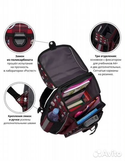 Портфель школьный ортопедический новый