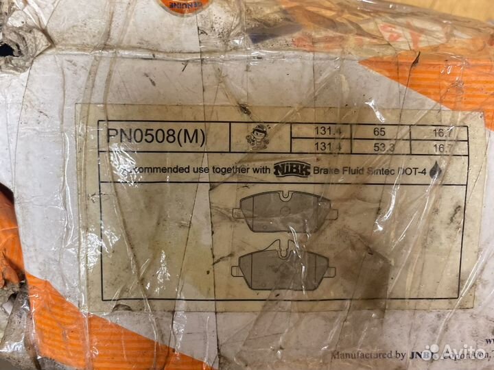 Колодки тормозные дисковые перед. перед. BMW