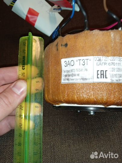 Трансформатор тороидальный