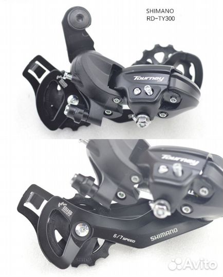Новые Shimano Tourney Altus Acera 6,7,8 Sp
