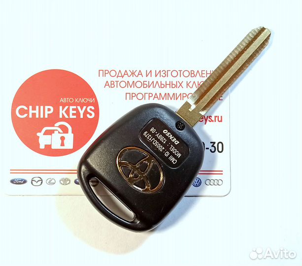 Ключ зажигания Тойота Camry V30 / 433 Мгц 3 кнопки