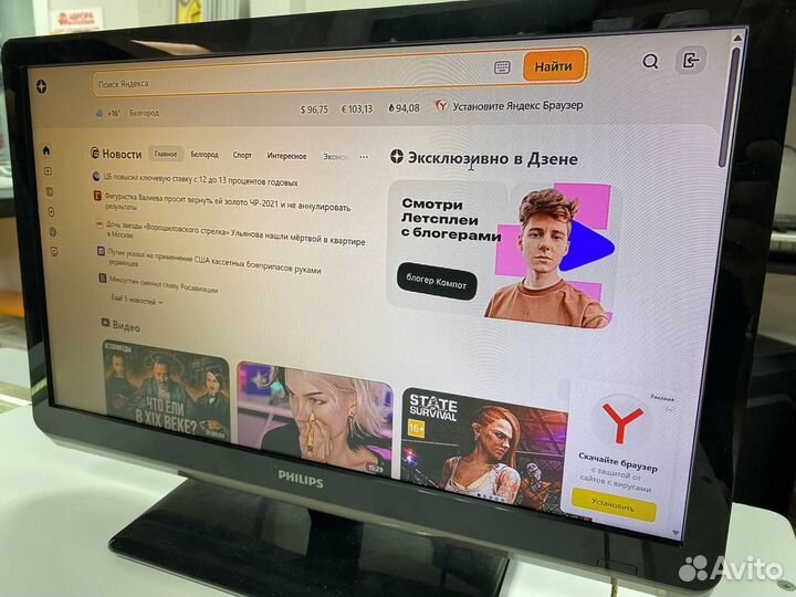 Телевизор Philips 19PFL3507T