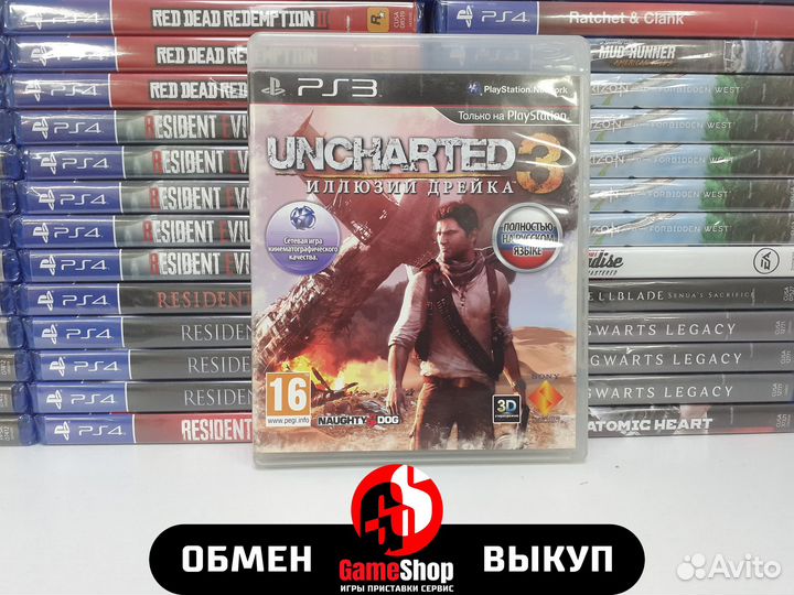 Uncharted 3: Иллюзии Дрейка - PS3