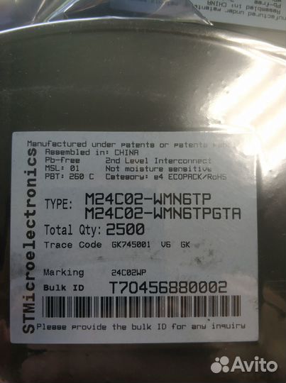 Микросхемы stm 24co2wp