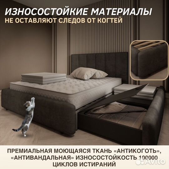 Кровать с дополнительными спальными месатми с мягким изголовьем,160x200