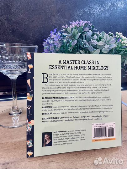 The Essential Bar Book for Home Mixologists