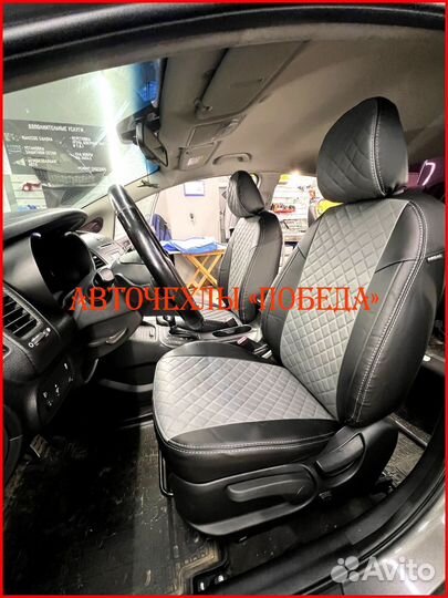 Чехлы Kia Cerato 3 из экокожи чёрно-серые Ромб