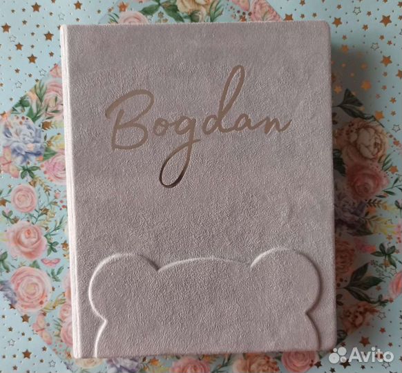 Фотоальбом 200 фото