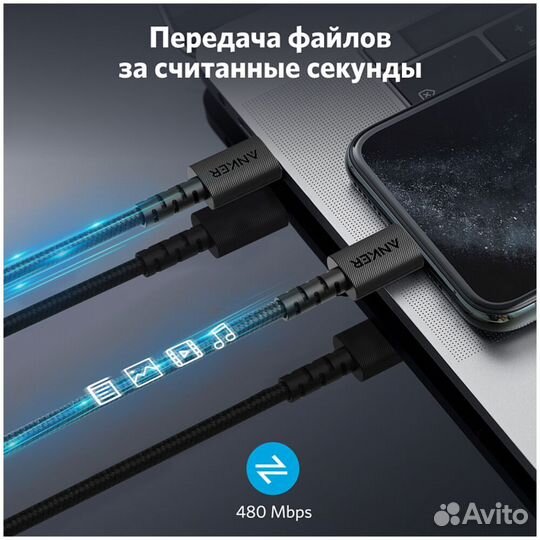Кабель для Apple USB-C - Lightning MFI #352165