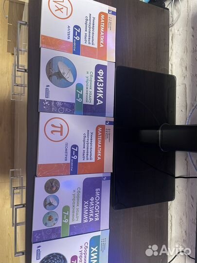 Сборники задач по предметам 7-9 класс