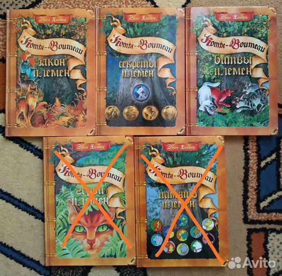 Коты воители путеводитель