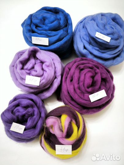 Шерсть для валяния