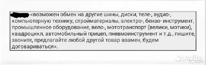 Michelin Latitude X-Ice North 2 255/55 R18