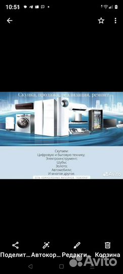 Клавиатура