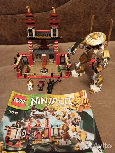 Lego Ninjago 70505 (Храм Света)